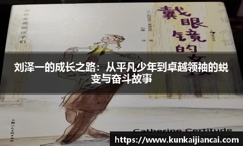 jinnianhui金年会
