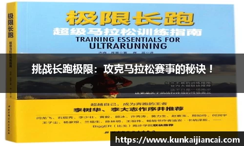 jinnianhui金年会