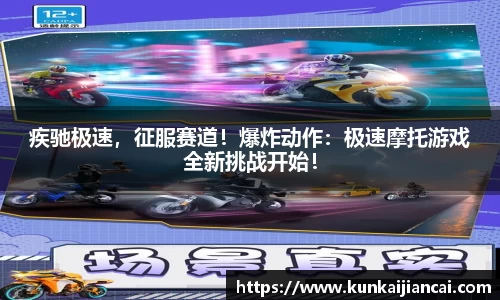 金年会体育