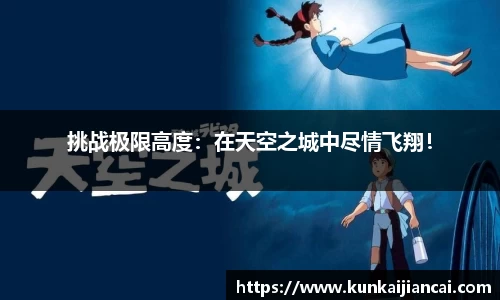 金年会体育