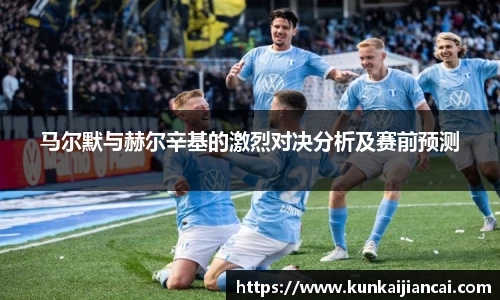 米兰体育