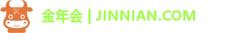 金年会 | JINNIAN.COM